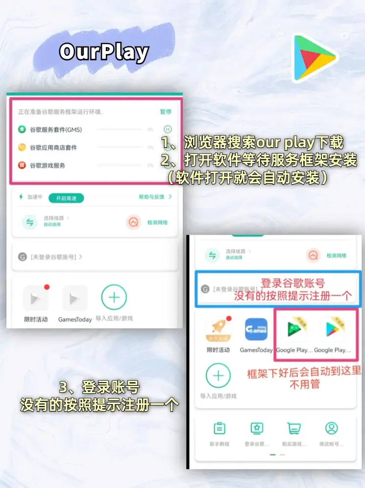 ng南宫注册入口预览版截图1